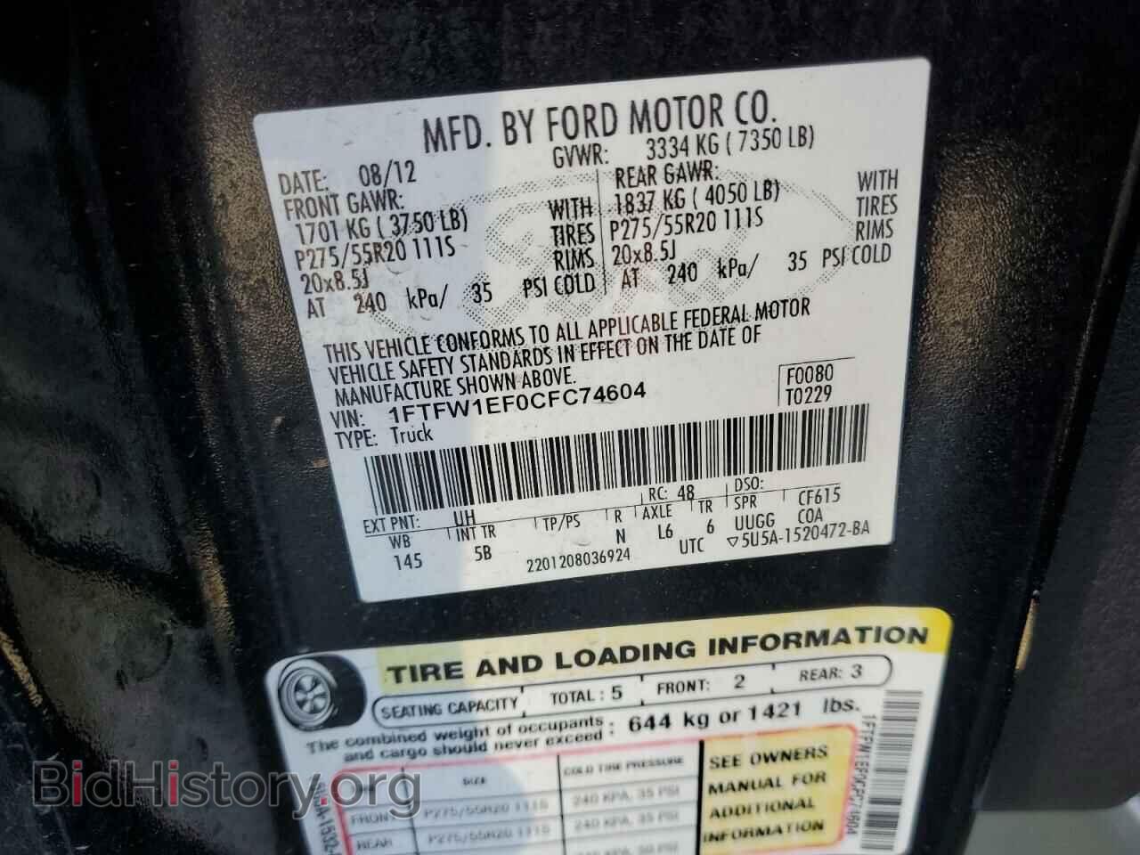 2012 FORD F-150 - VIN: 1FTFW1EF0CFC74604 - Фото 12