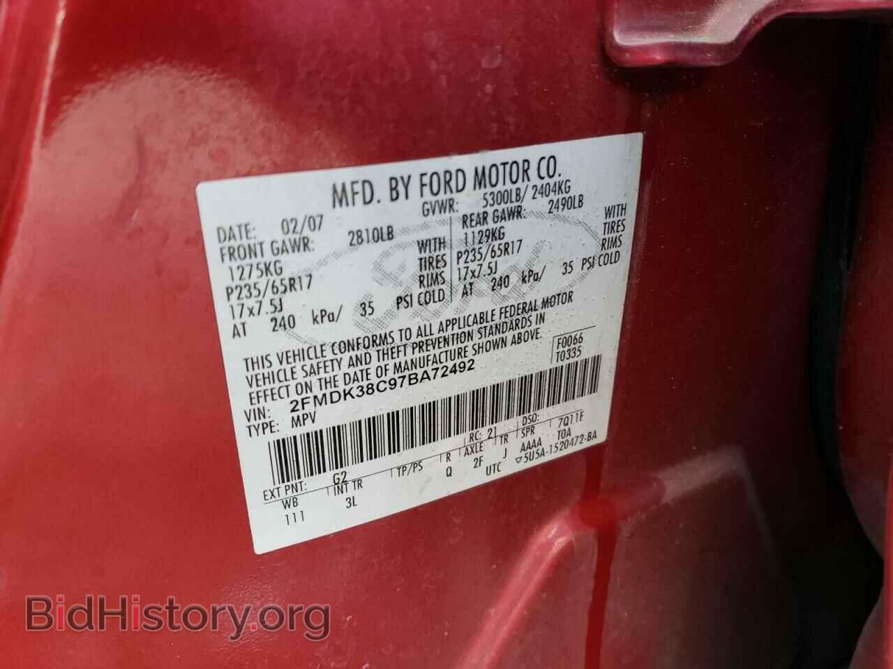 2007 FORD EDGE - VIN: 2FMDK38C97BA72492 - Фото 12