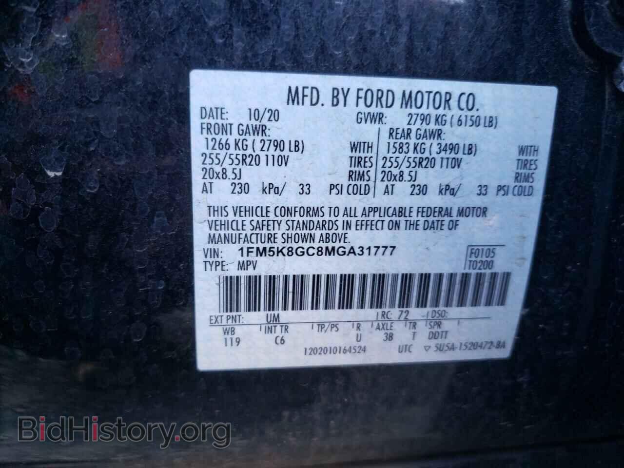 2021 FORD EXPLORER - VIN: 1FM5K8GC8MGA31777 - Фото 13