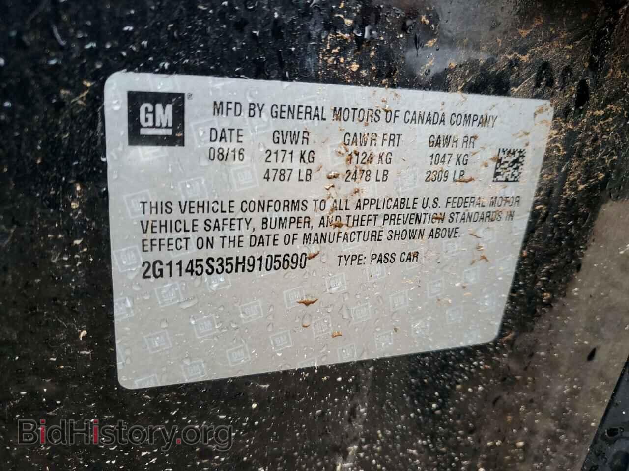 2017 CHEVROLET IMPALA - VIN: 2G1145S35H9105690 - Фото 12