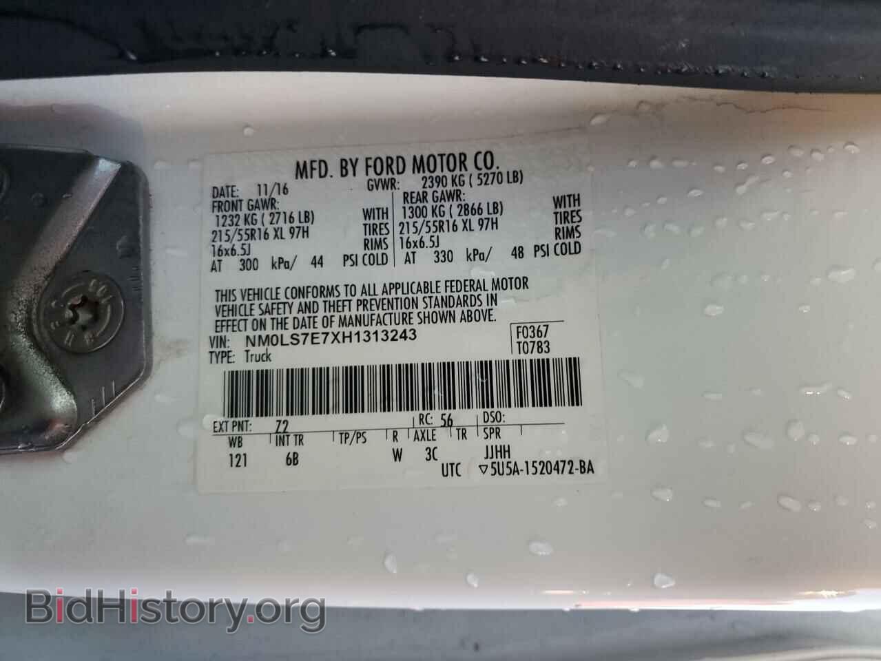 2017 FORD TRANSIT - VIN: NM0LS7E7XH1313243 - Фото 14