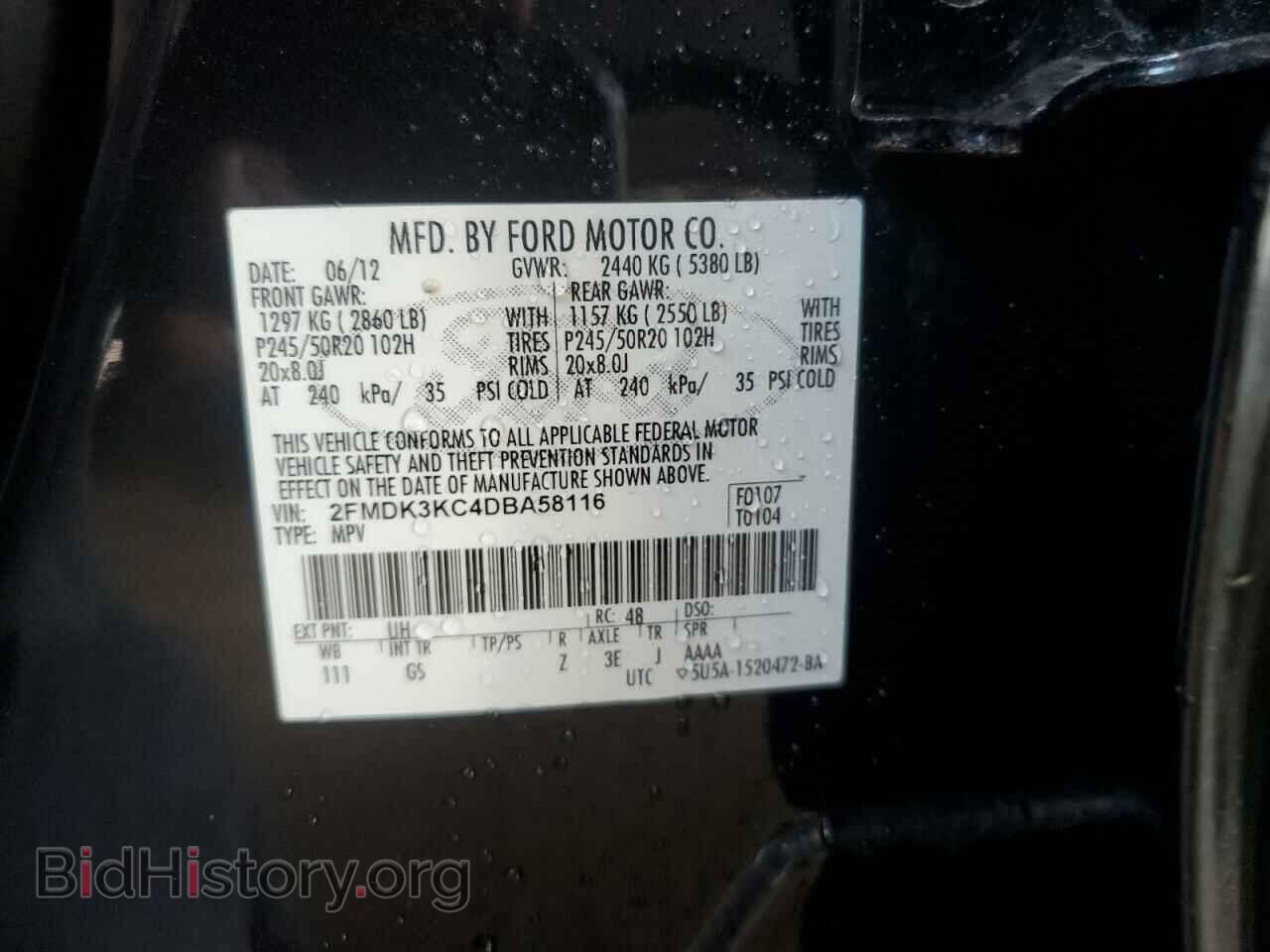 2013 FORD EDGE - VIN: 2FMDK3KC4DBA58116 - Фото 13