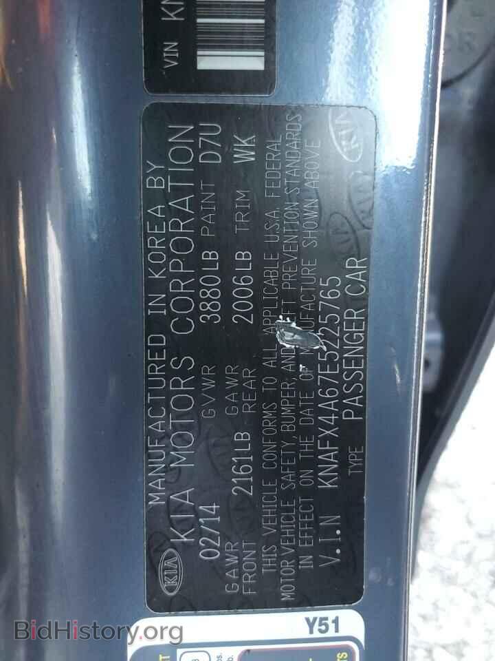 2014 KIA FORTE - VIN: KNAFX4A67E5225765 - Photo 12