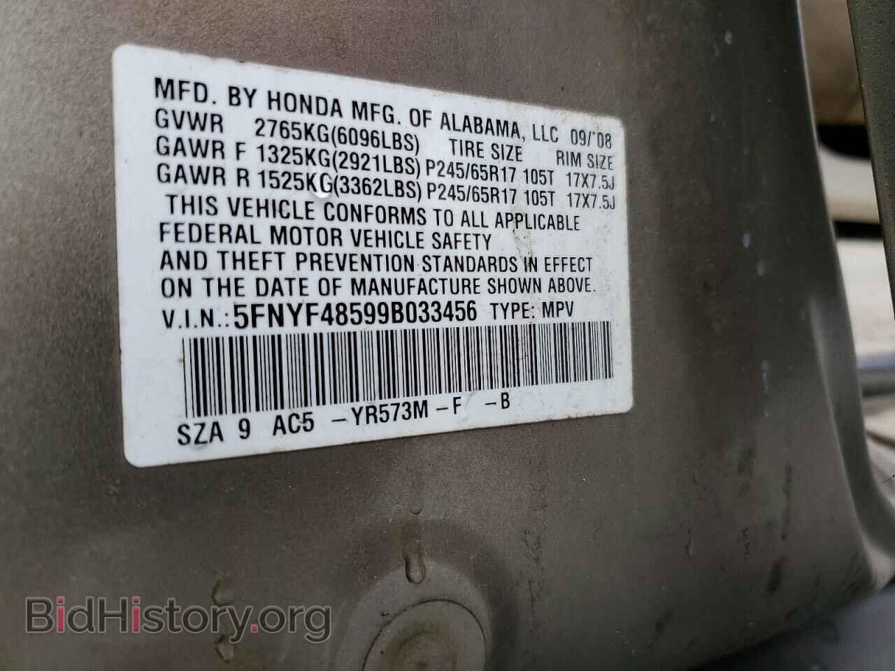 2009 HONDA PILOT - VIN: 5FNYF48599B033456 - Фото 13