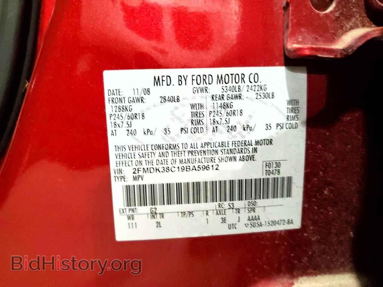 2009 FORD EDGE - VIN: 2FMDK38C19BA59612 - Photo 13