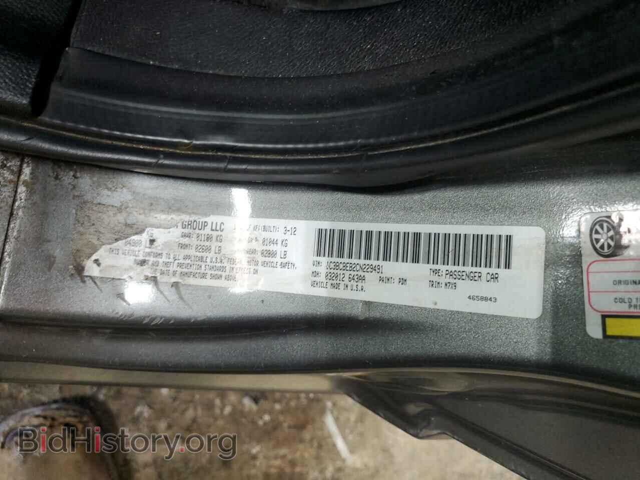 2012 CHRYSLER 200 - VIN: 1C3BCBEB2CN229491 - Фото 12