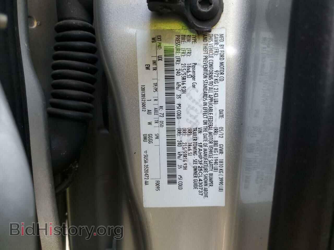 2012 FORD FOCUS - VIN: 1FAHP3F25CL430737 - Фото 13