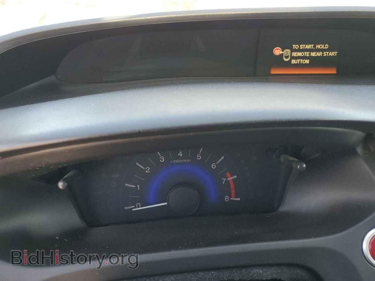 2015 HONDA CIVIC - VIN: 2HGFB2F95FH511327 - Фото 9
