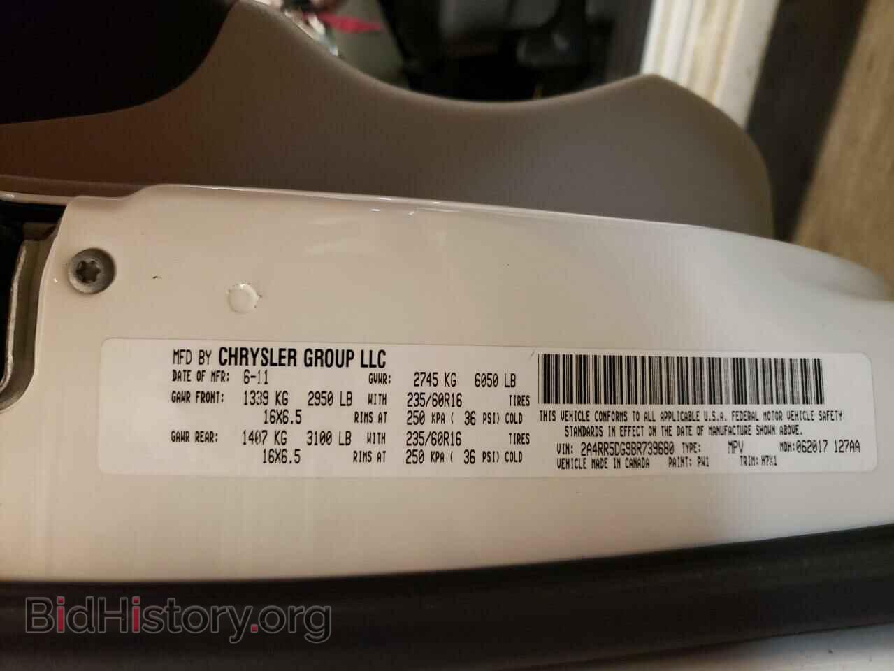 2011 CHRYSLER MINIVAN - VIN: 2A4RR5DG9BR739680 - Photo 13