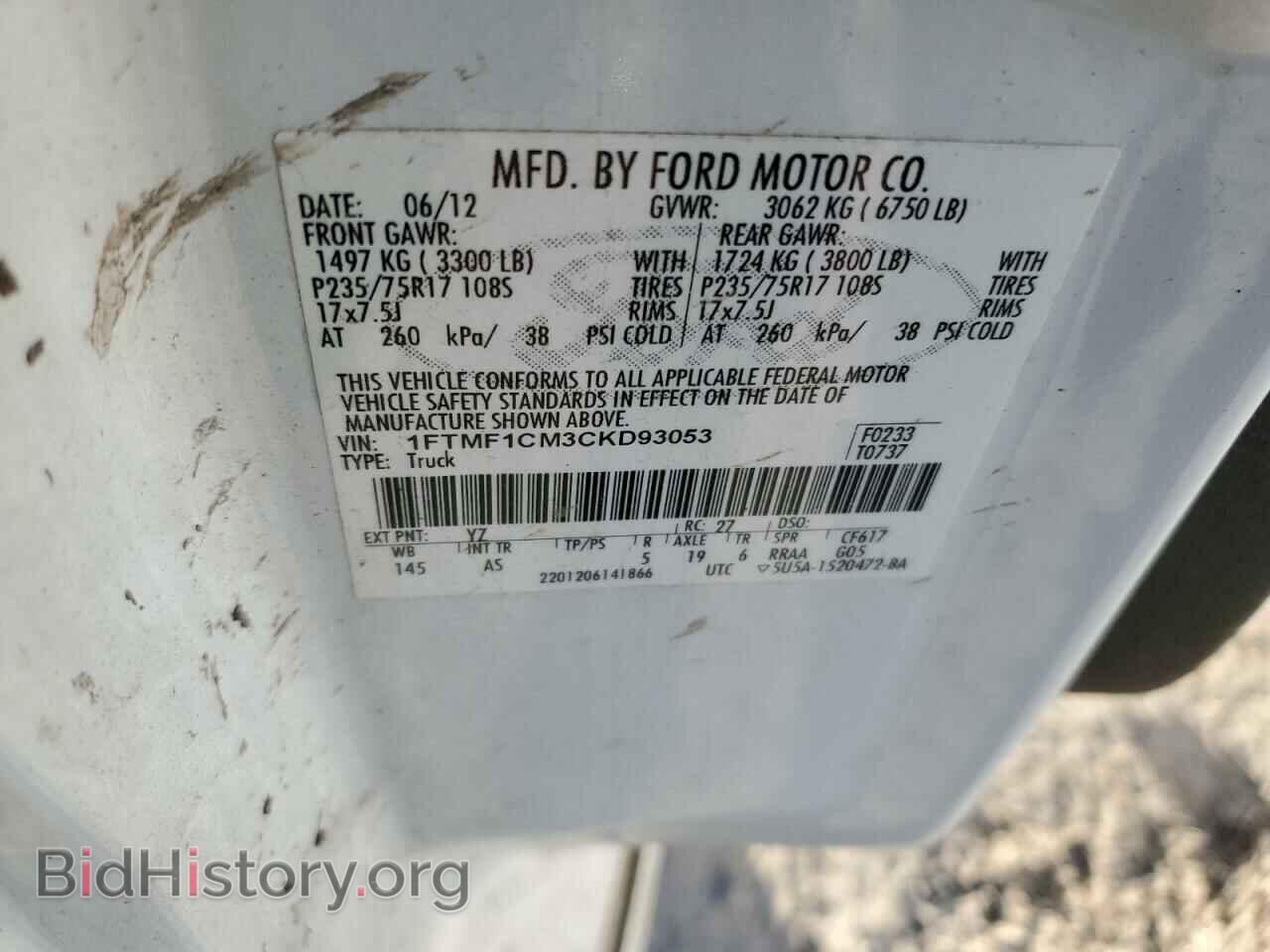 2012 FORD All Models - VIN: 1FTMF1CM3CKD93053 - Фото 12
