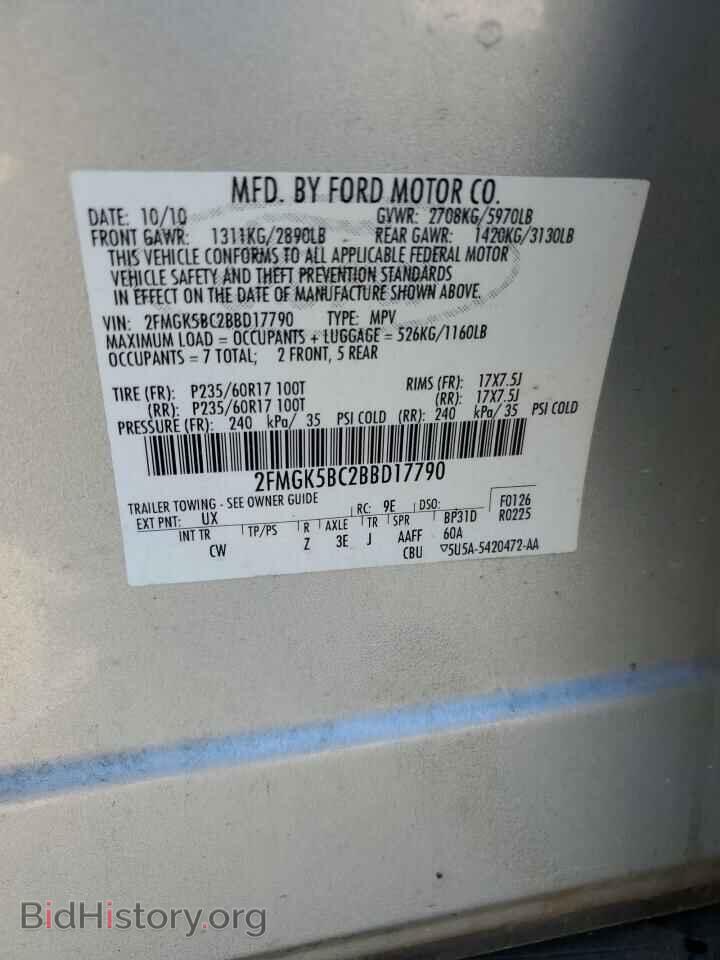 2011 FORD FLEX - VIN: 2FMGK5BC2BBD17790 - Photo 12
