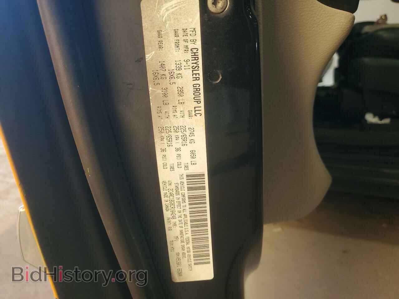 2012 CHRYSLER MINIVAN - VIN: 2C4RC1BG8CR164248 - Фото 14
