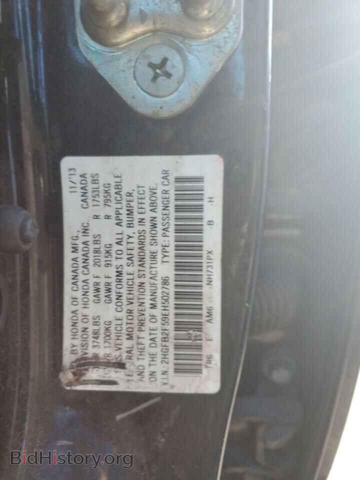 2014 HONDA CIVIC - VIN: 2HGFB2F59EH502786 - Фото 12