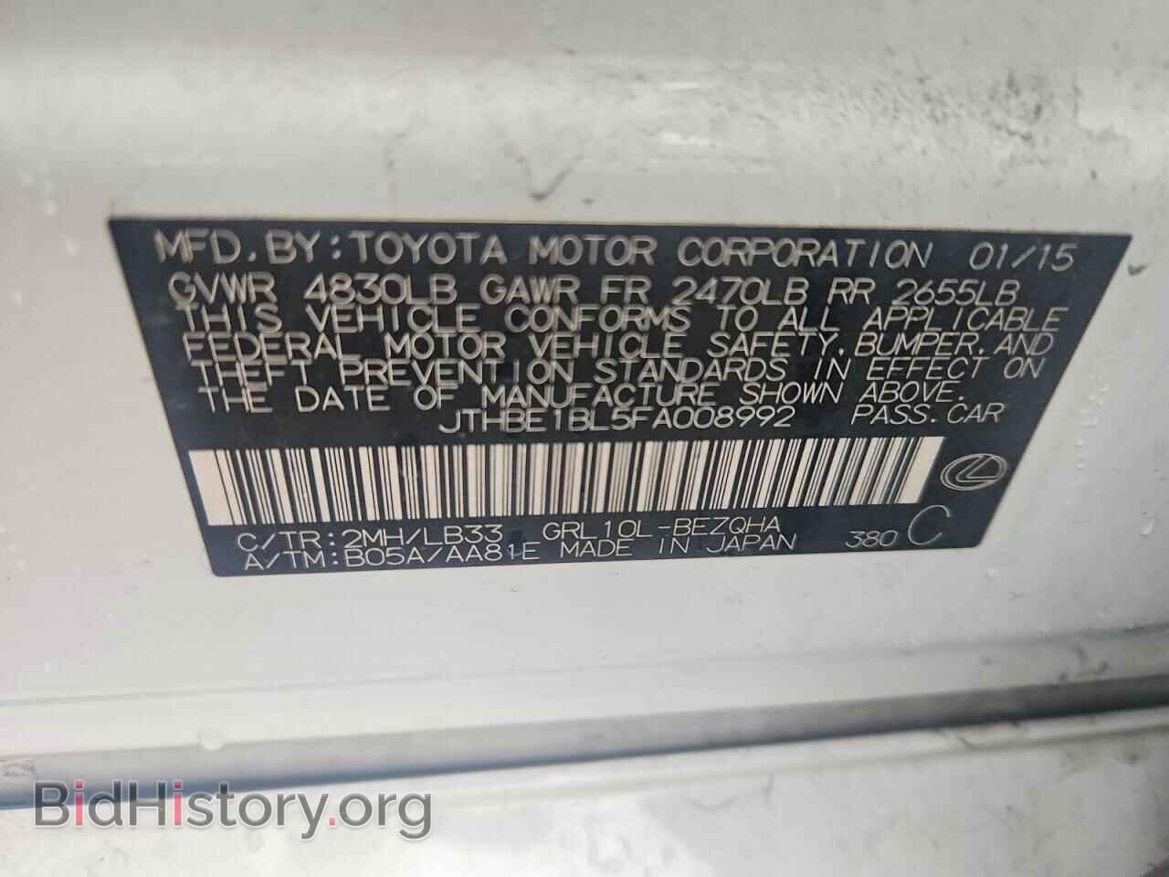 2015 LEXUS GS - VIN: JTHBE1BL5FA008992 - Фото 13