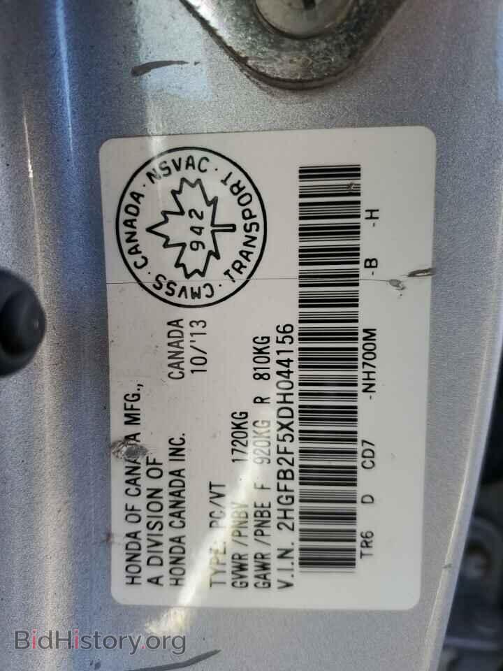 2013 HONDA CIVIC - VIN: 2HGFB2F5XDH044156 - Фото 13
