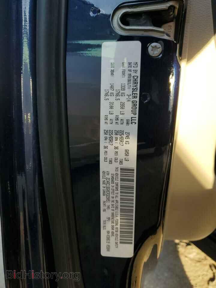2014 CHRYSLER MINIVAN - VIN: 2C4RC1BG0ER329051 - Photo 13