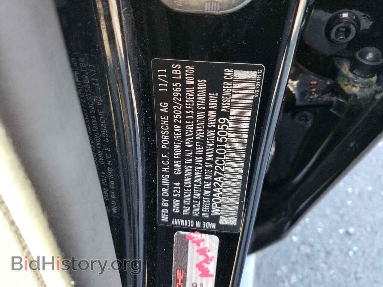 2012 PORSCHE PANAMERA - VIN: WP0AA2A72CL015059 - Фото 13