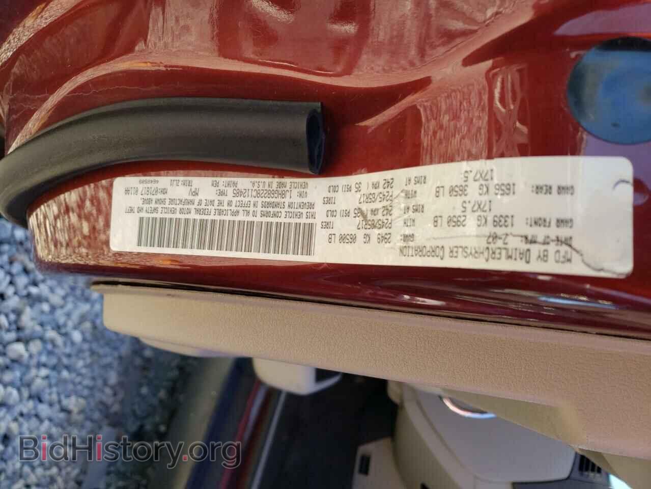 2008 JEEP COMMANDER - VIN: 1J8HG68228C112485 - Фото 12
