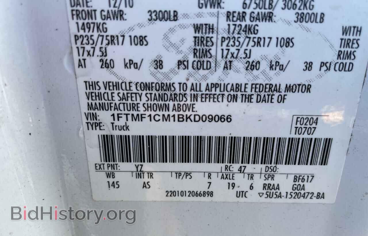 2011 FORD All Models - VIN: 1FTMF1CM1BKD09066 - Фото 10