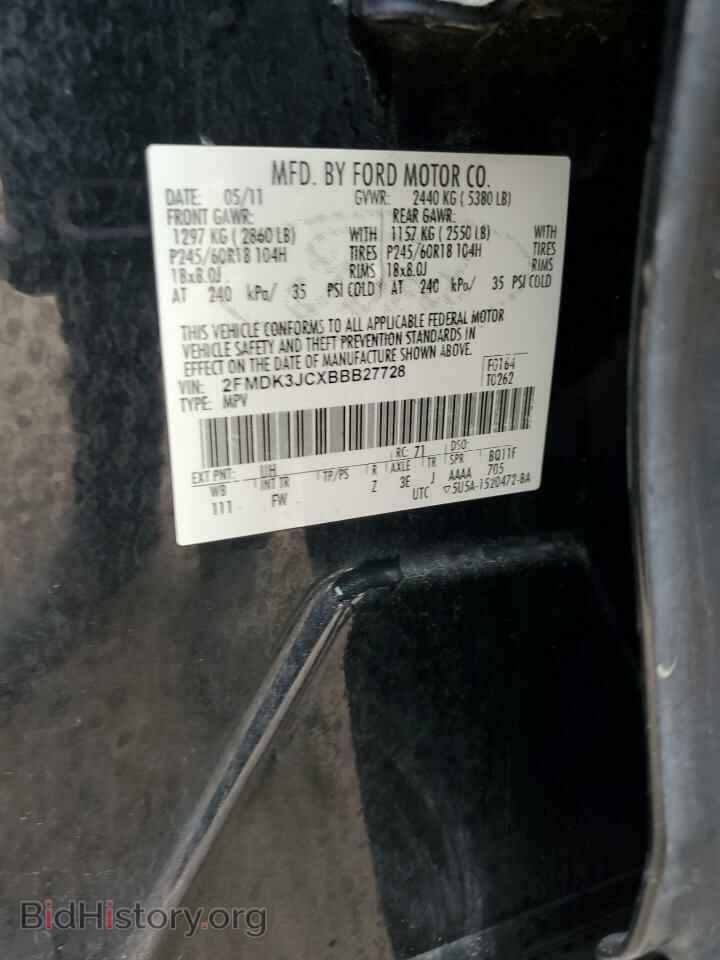 2011 FORD EDGE - VIN: 2FMDK3JCXBBB27728 - Фото 12
