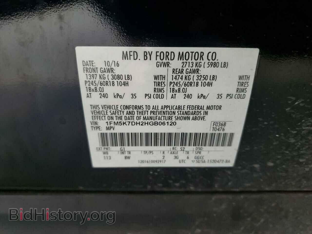2017 FORD EXPLORER - VIN: 1FM5K7DH2HGB06120 - Фото 14