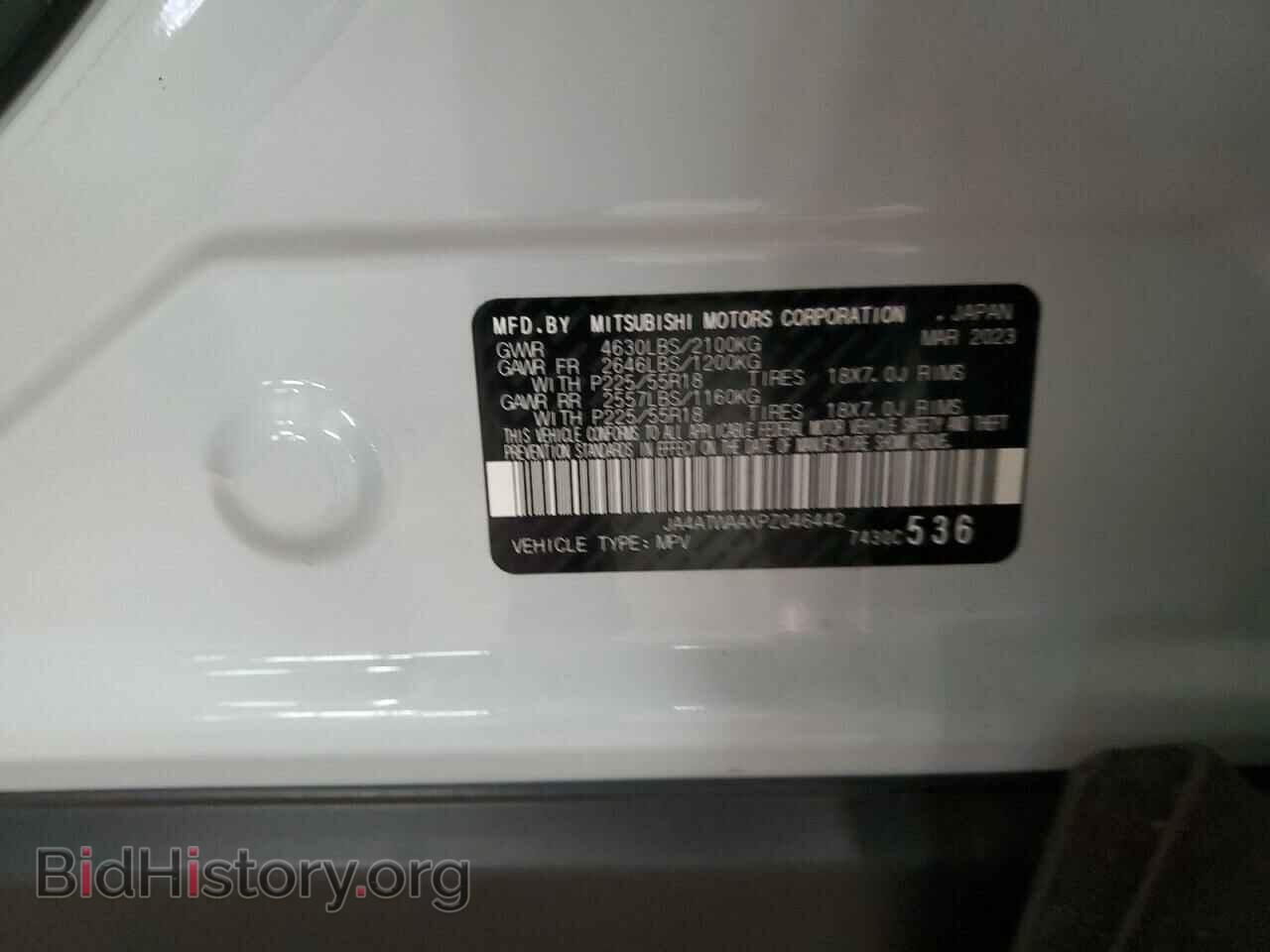 2023 MITSUBISHI ECLIPSE - VIN: JA4ATWAAXPZ046442 - Фото 13
