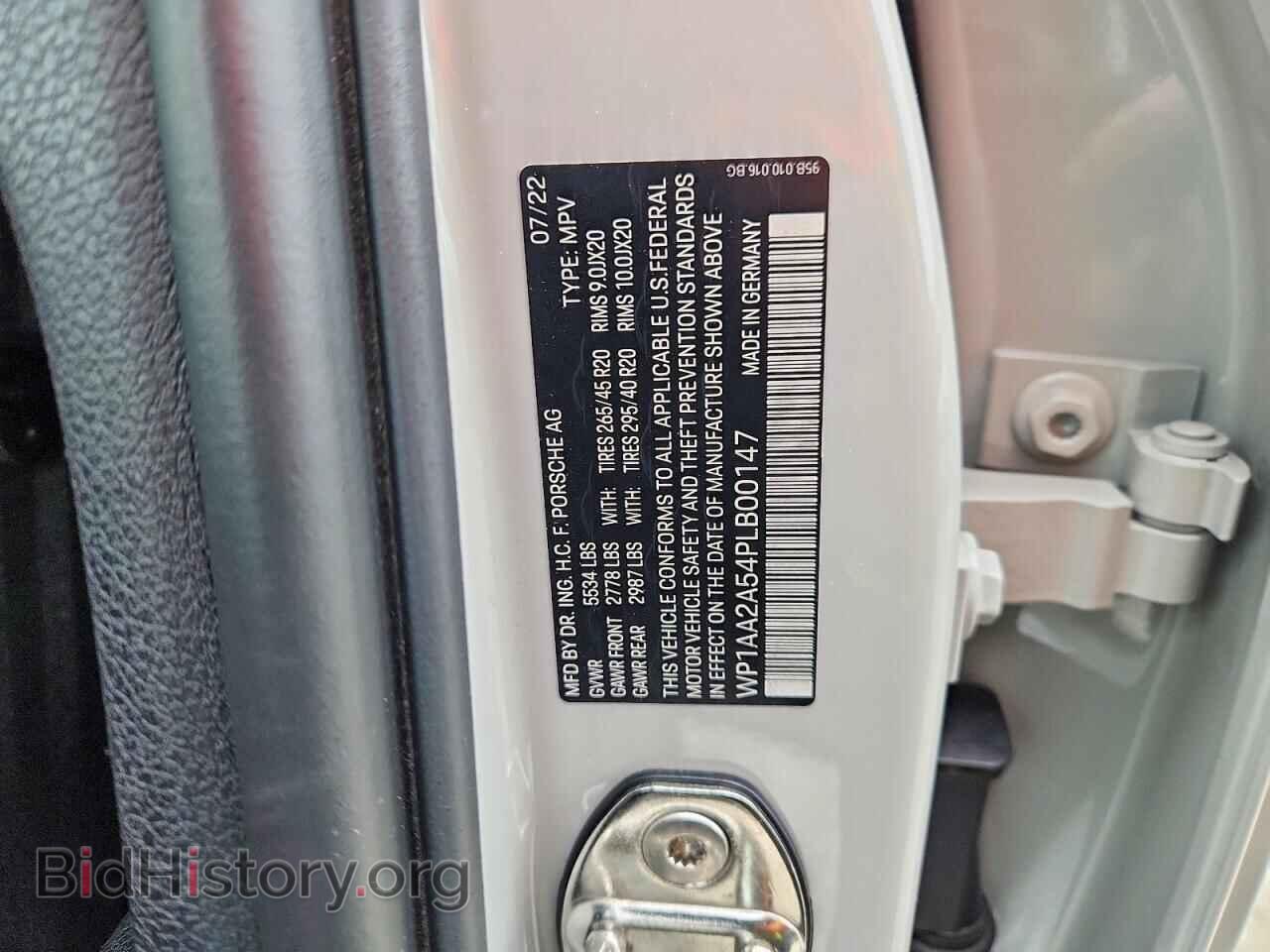 2023 PORSCHE MACAN - VIN: WP1AA2A54PLB00147 - Photo 12