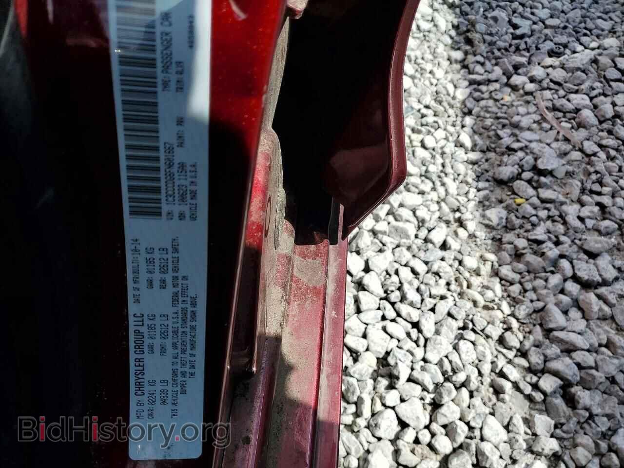 2015 CHRYSLER 200 - VIN: 1C3CCCDG6FN601667 - Фото 12