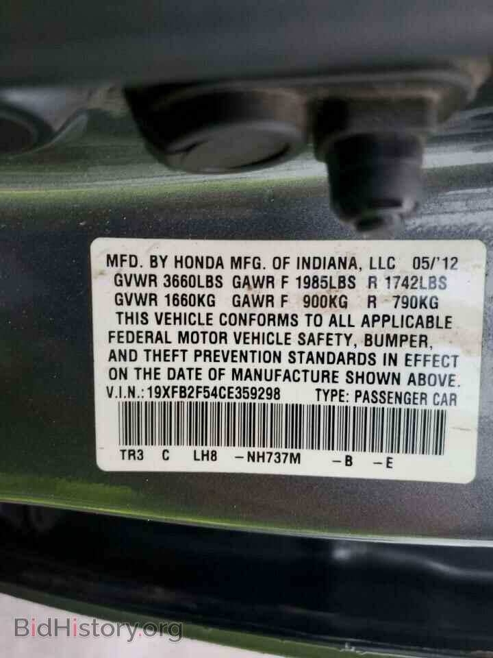 2012 HONDA CIVIC - VIN: 19XFB2F54CE359298 - Фото 13