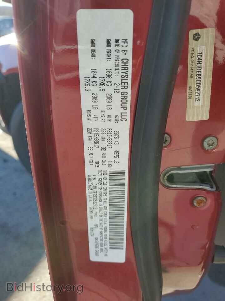 2012 JEEP COMPASS - VIN: 1C4NJDEB9CD592712 - Photo 14