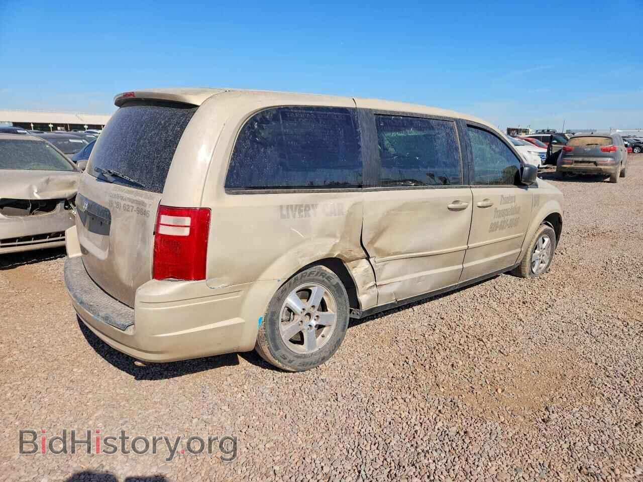2009 DODGE CARAVAN - VIN: 1D8HN44E39B502795 - Фото 3