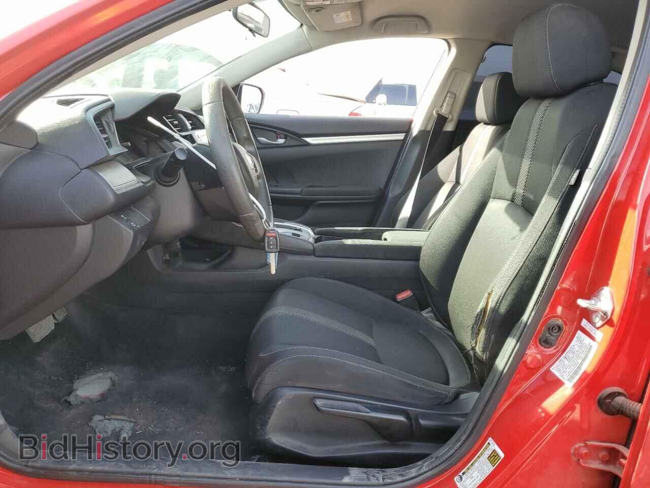 2017 HONDA CIVIC - VIN: 2HGFC2F53HH566744 - Фото 7