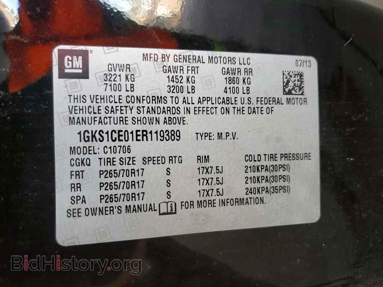 2014 GMC YUKON - VIN: 1GKS1CE01ER119389 - Photo 12