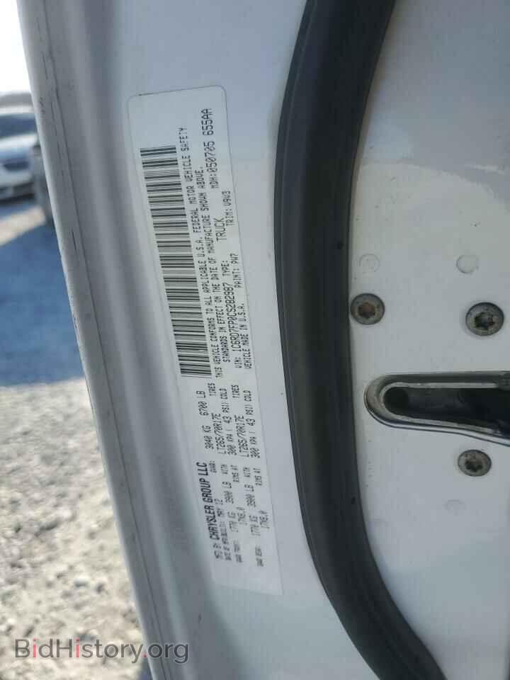 2012 DODGE RAM 1500 - VIN: 1C6RD7FP0CS282987 - Photo 12
