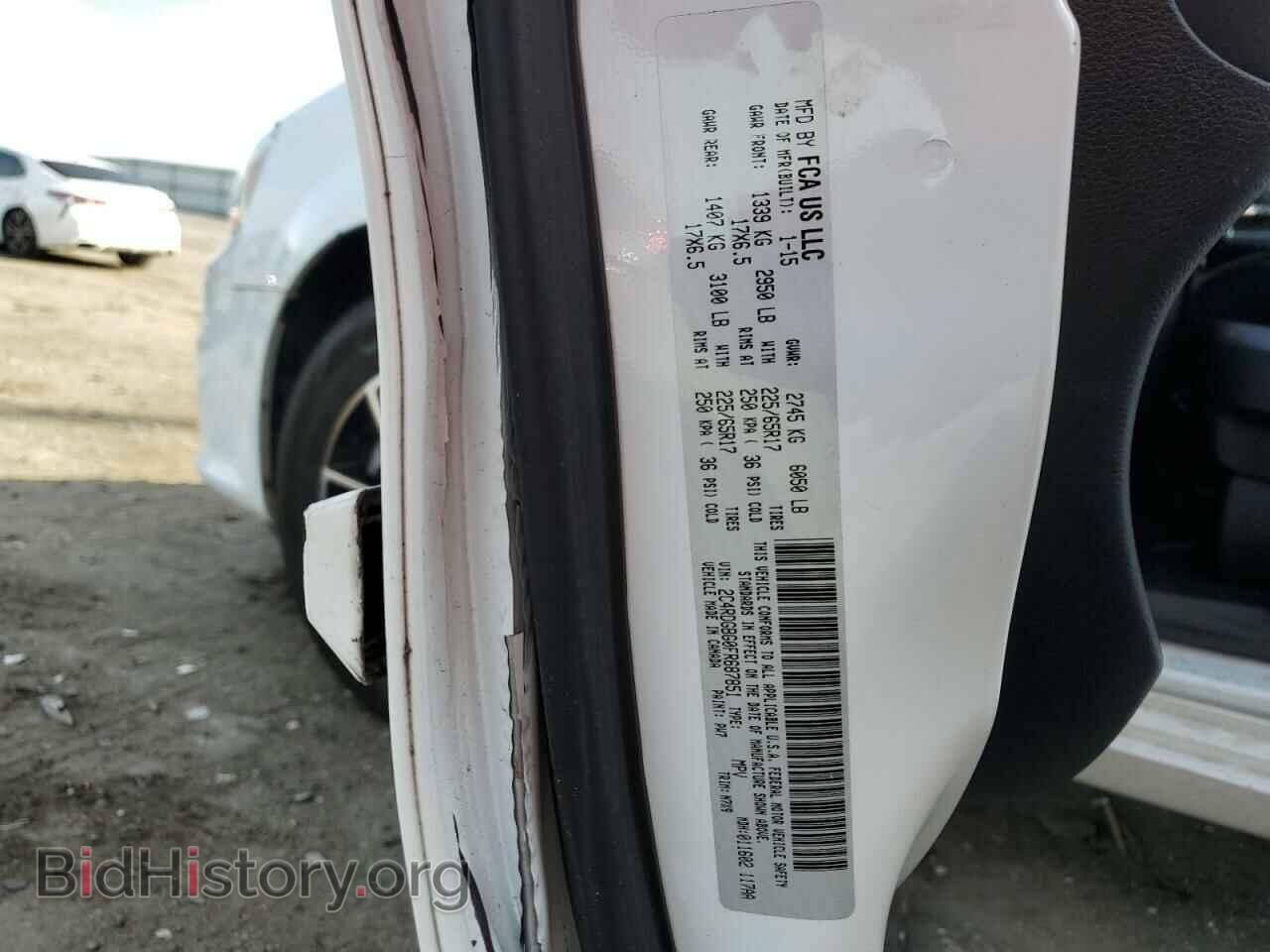 2015 DODGE CARAVAN - VIN: 2C4RDGBG0FR687851 - Фото 13