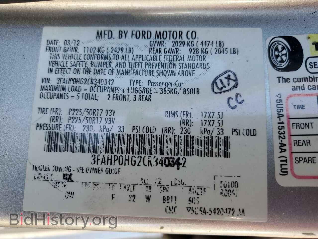 2012 FORD FUSION - VIN: 3FAHP0HG2CR340342 - Фото 12