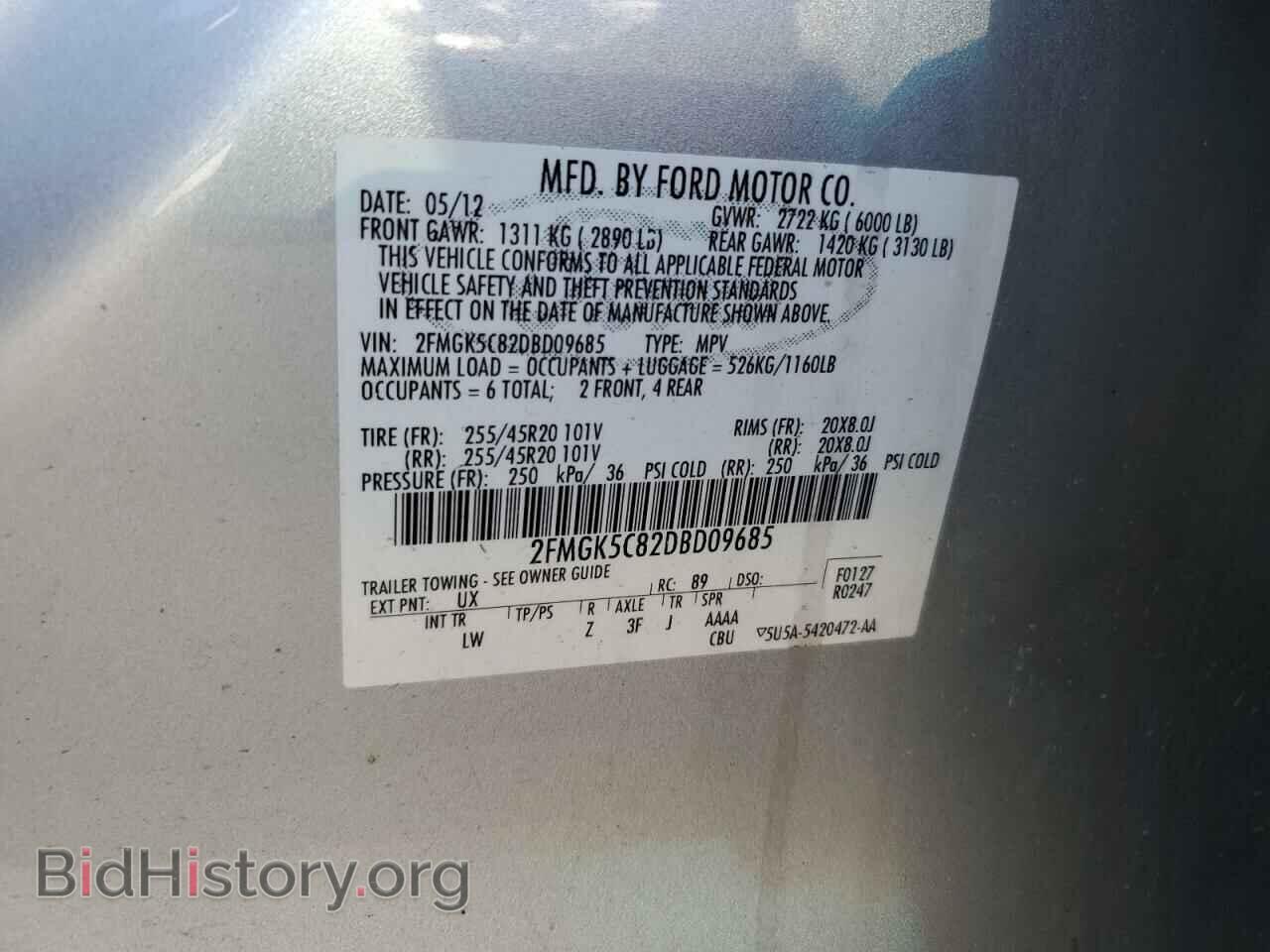 2013 FORD FLEX - VIN: 2FMGK5C82DBD09685 - Photo 13