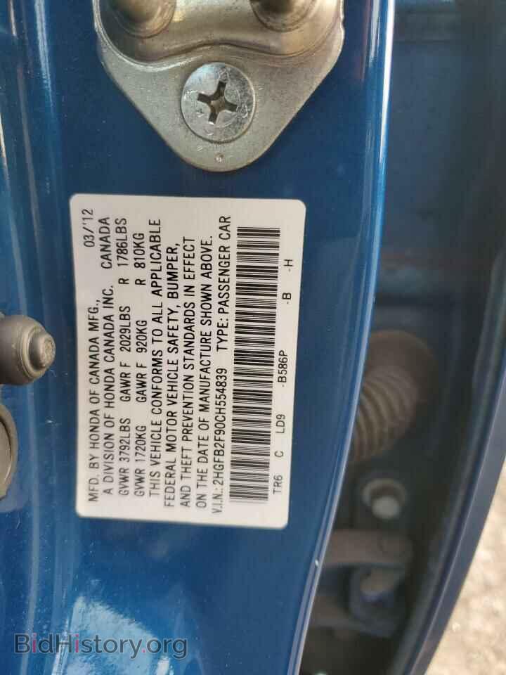 2012 HONDA CIVIC - VIN: 2HGFB2F90CH554839 - Фото 12