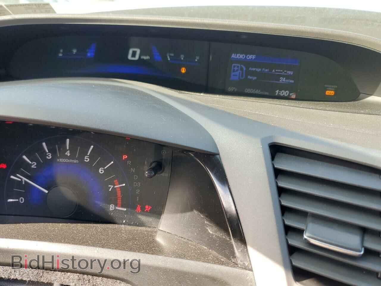 2012 HONDA CIVIC - VIN: 2HGFB2F90CH554839 - Фото 9