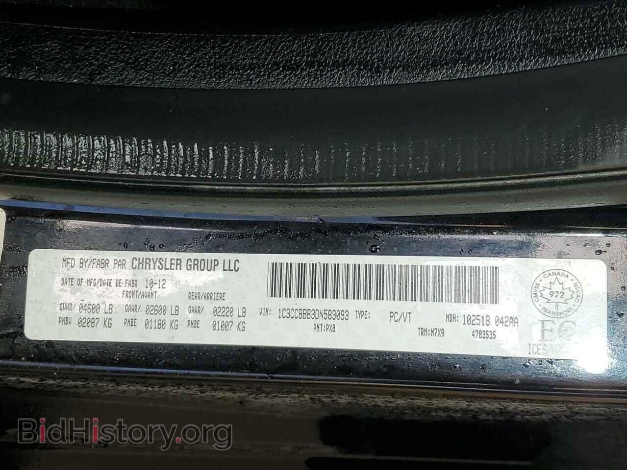 2013 CHRYSLER 200 - VIN: 1C3CCBBB3DN583093 - Фото 12