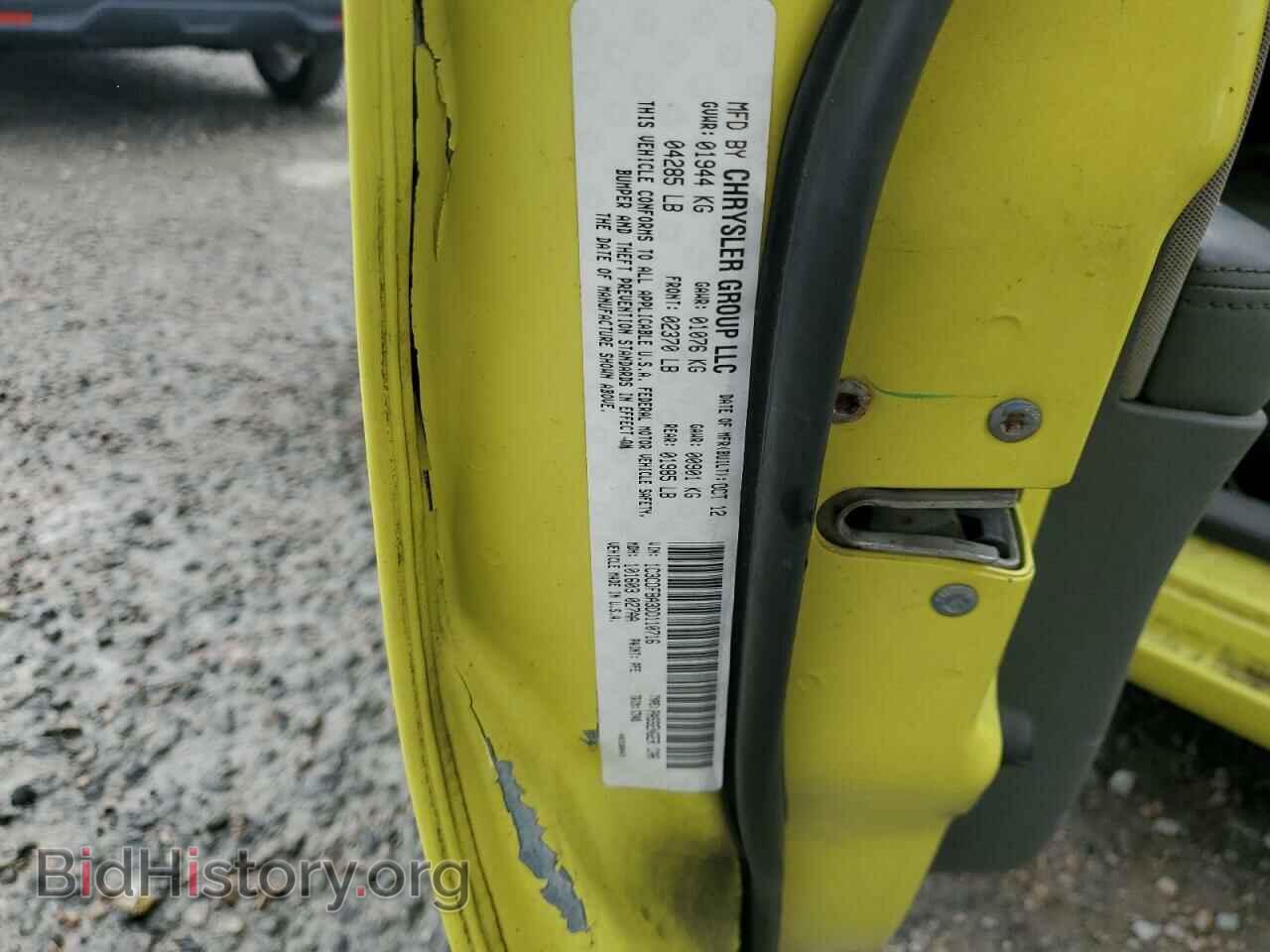 2013 DODGE DART - VIN: 1C3CDFBA3DD110716 - Фото 12