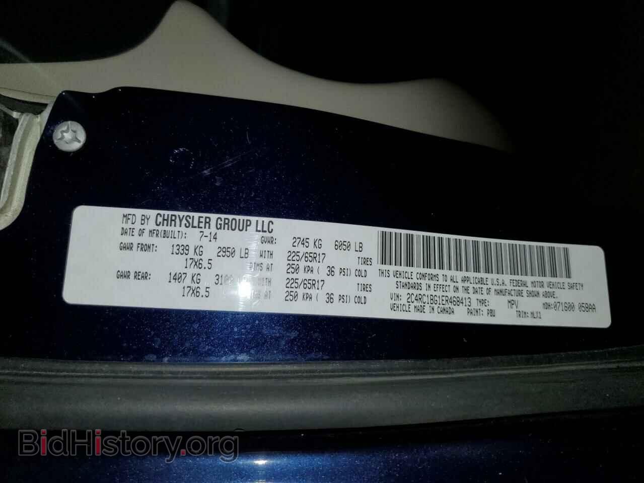 2014 CHRYSLER MINIVAN - VIN: 2C4RC1BG1ER468413 - Фото 13