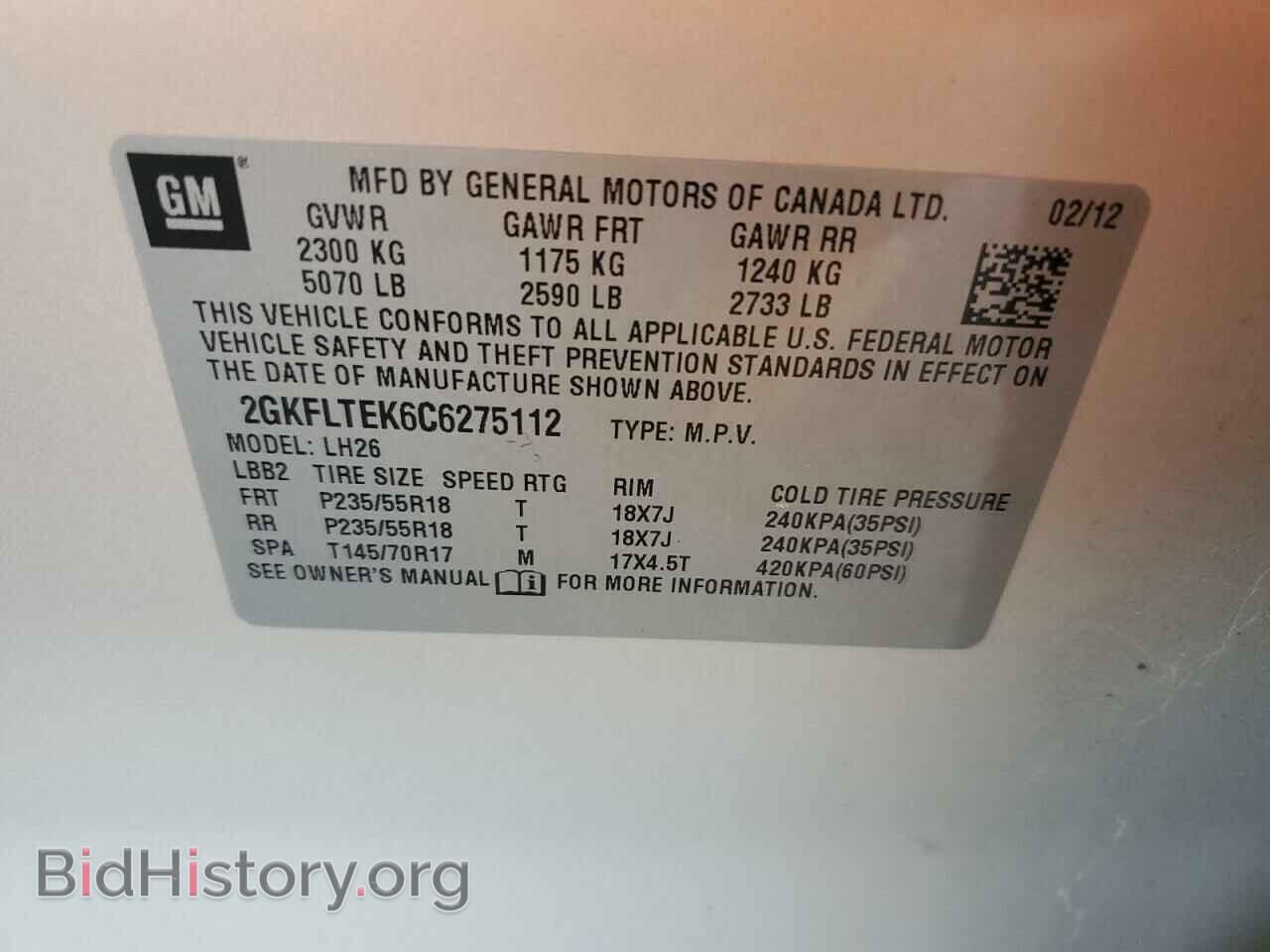 2012 GMC TERRAIN - VIN: 2GKFLTEK6C6275112 - Фото 13