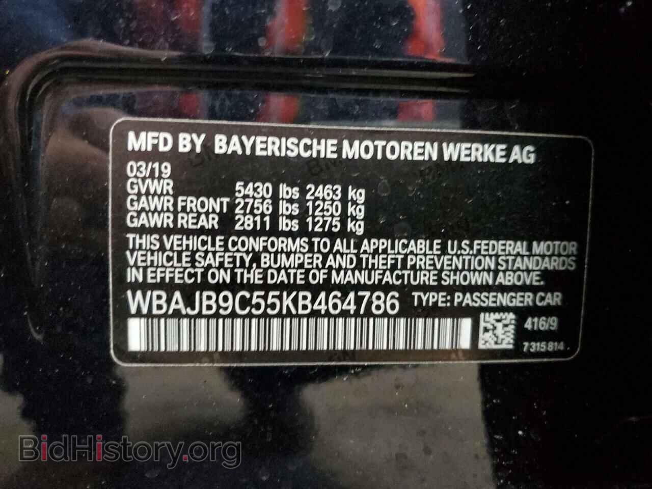 2019 BMW M5 - VIN: WBAJB9C55KB464786 - Фото 12