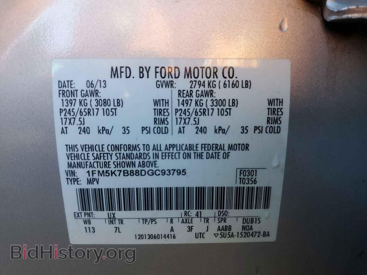 2013 FORD EXPLORER - VIN: 1FM5K7B88DGC93795 - Фото 14