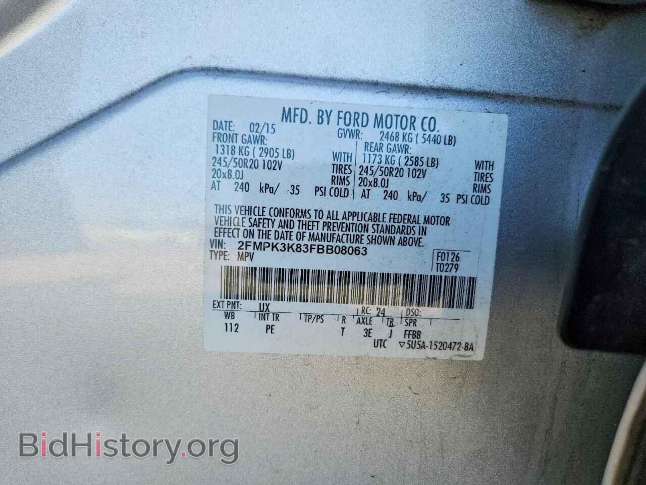2015 FORD EDGE - VIN: 2FMPK3K83FBB08063 - Фото 13