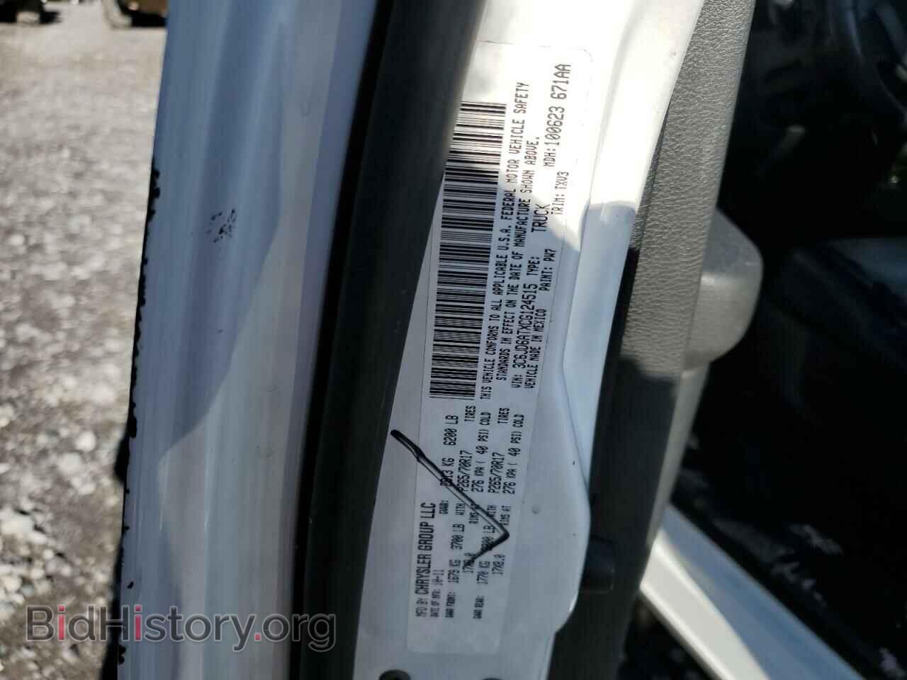 2012 DODGE RAM 1500 - VIN: 3C6JD6ATXCG124515 - Фото 12