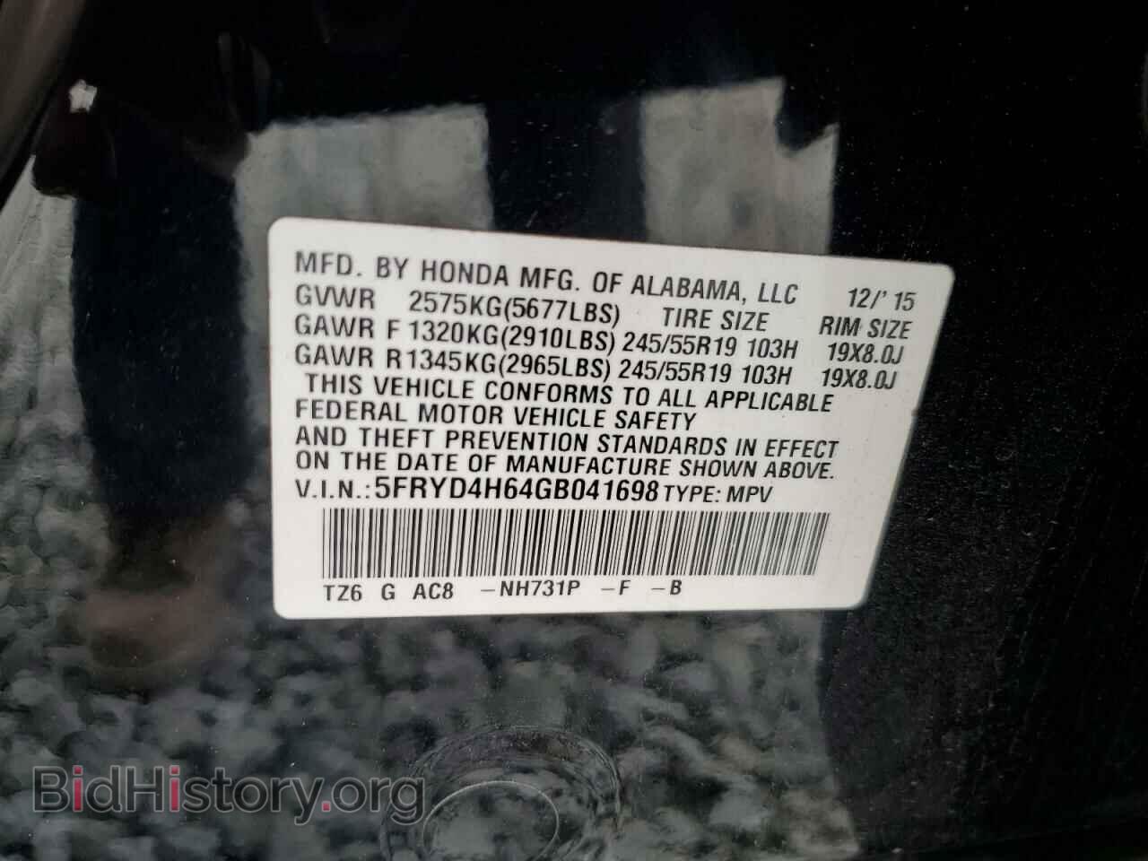 2016 ACURA MDX - VIN: 5FRYD4H64GB041698 - Фото 13