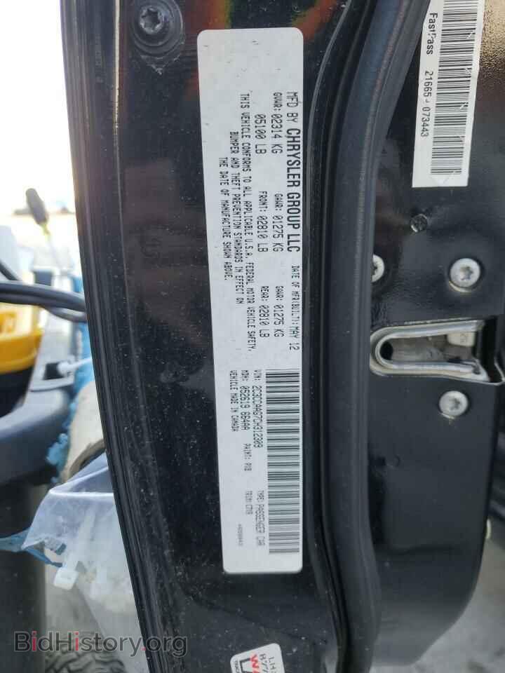 2012 CHRYSLER 300 - VIN: 2C3CCAAG7CH312309 - Фото 13