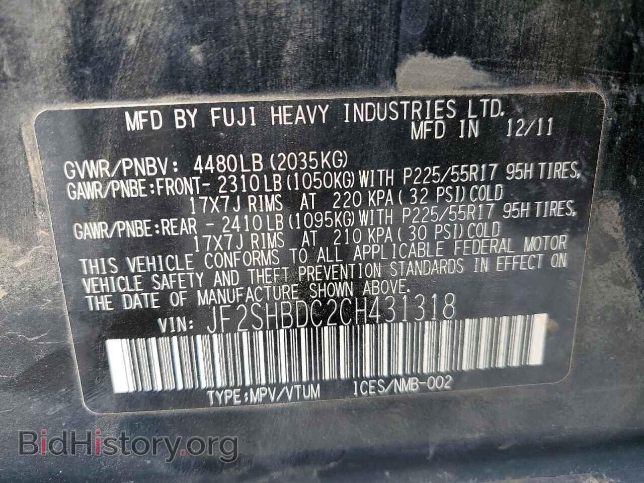 2012 SUBARU FORESTER - VIN: JF2SHBDC2CH431318 - Фото 13